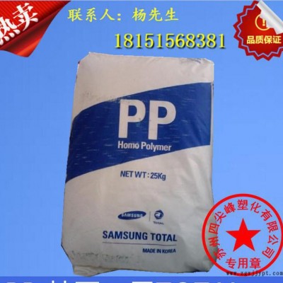 家电饭锅料 PP/韩国三星/SB52S高光泽 高冲击性