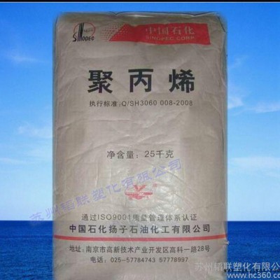PP/扬子石化/k9015 汽车部件 涂覆级 高抗冲 粉料