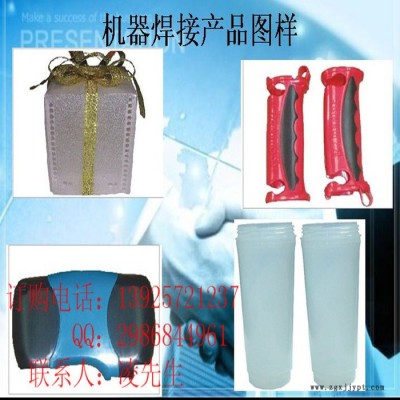 供应东莞协和标准PP料专用焊接机 广州pp料专用焊接机 深圳pp料专用焊接机