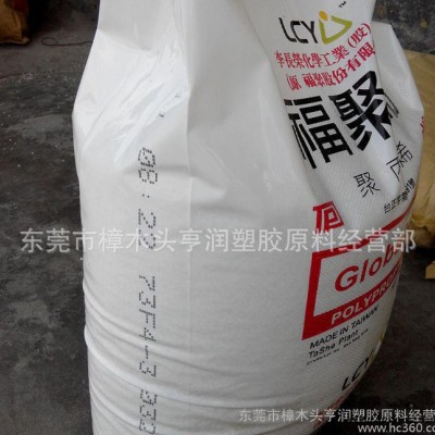 PP加碳酸钙 李长荣化工(福聚)/PF4206 20%填充耐