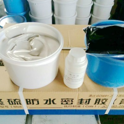 聚硫建筑密封胶双组分聚硫建筑密封膏 建筑聚硫密封胶弹性橡胶密封膏