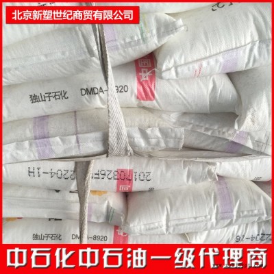 兰州石化丁苯橡胶1778E