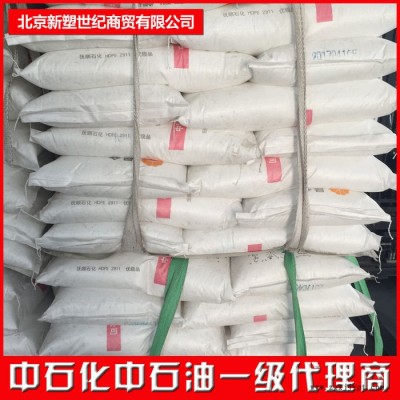 吉林石化丁苯橡胶SBS1502