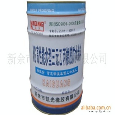 供应**KG牌KG-01水乳型三元乙丙 橡胶防水涂料-三元乙丙橡胶防水涂料价格 三元乙丙橡胶防水涂料