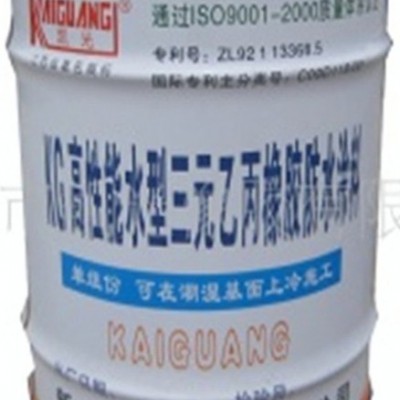 供应**KG牌水乳型三元乙丙橡胶防水涂料高分子橡胶改性沥青防水涂料