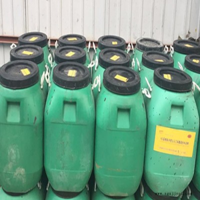 批发直销KG牌水乳型三元乙丙橡胶防水涂料橡胶改性沥青防水涂料