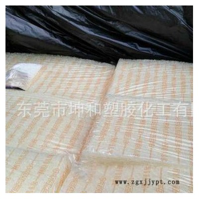 上海三井EPDM  3110M 非充油耐磨，耐腐蚀