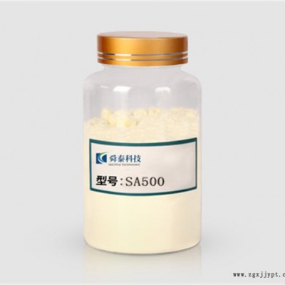 舜泰 SA500 三元乙丙橡胶发泡剂