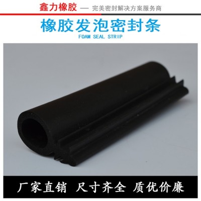 三元乙丙橡胶发泡条 三元乙丙发泡条 橡胶密封条