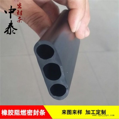 三元乙丙橡胶密封条 橡胶阻燃密封条 耐磨阻燃密封条 中泰密封