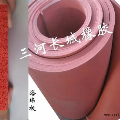 奥泰丁苯橡胶