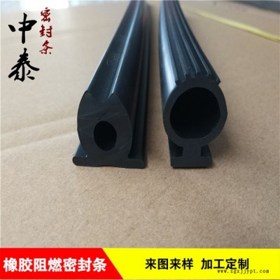 三元乙丙橡胶密封条 海绵发泡密封条 批发阻燃密封条 中泰密封