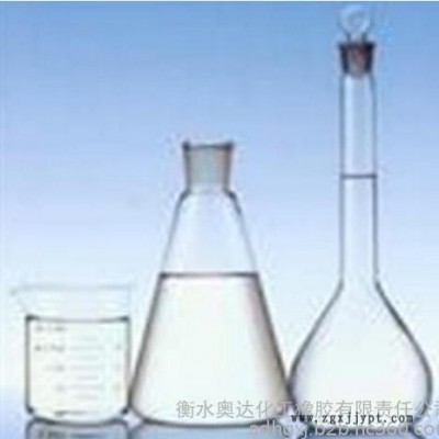 供应奥达52#石蜡油  乙丙橡胶制品专用油  大量现货 欢迎采购