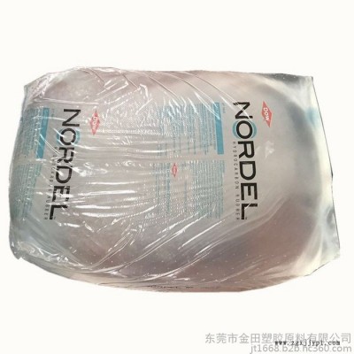 工程塑胶原料 现货EPDM+SEBS美国陶氏 EPDM 520 耐候抗UV 密封条 三元乙丙橡胶
