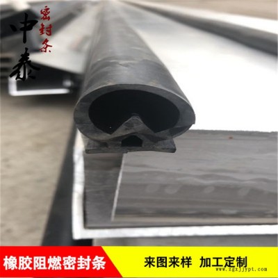 三元乙丙防火密封条 橡胶阻燃密封条 三元乙丙橡胶密封条 中泰密封