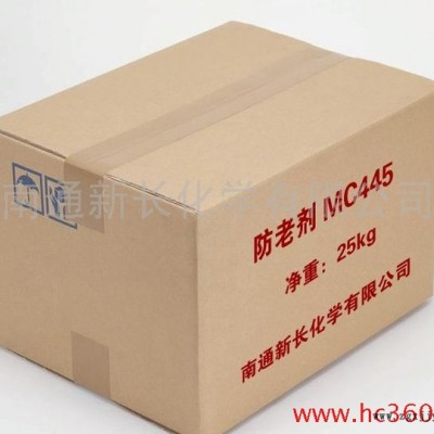 供应耐高温抗氧剂405|抗氧剂KY-405三元乙丙橡胶专用|添加量少价格优 防老剂KY-405
