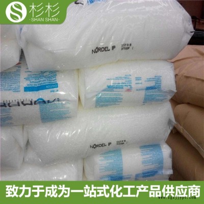 美国陶氏EPDM 745P 耐老化耐磨填充级 三元乙丙橡胶 陶氏epdm745P