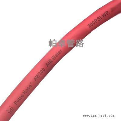 液压软管品牌 波纹管 高温高压软管 液压胶管总成 Air Water 300 1寸软管 三元乙丙橡胶耐磨管