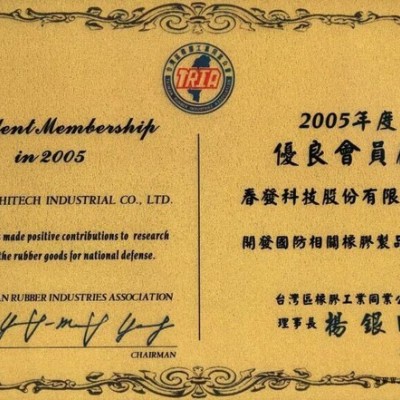 昆山昌荣聚氨酯橡塑胶辊轮有限公司