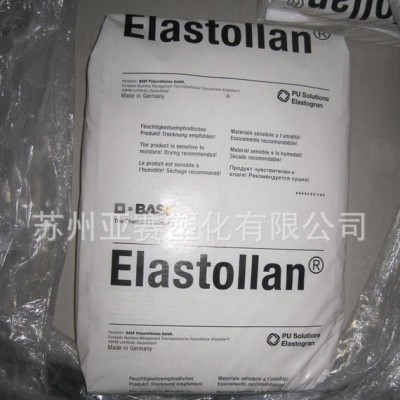 耐水解，抗菌TPU/德国巴斯夫/1154 D 50热塑性聚氨
