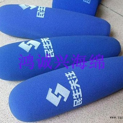 话筒套，麦克风防风罩，电视台话筒套