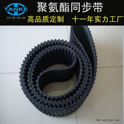 坦克 同步带 **定制聚氨酯橡胶同步带