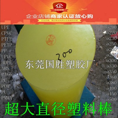 聚氨酯大胶棒，聚氨酯大棒，聚氨酯橡胶棒，优力胶大棒材，可零切