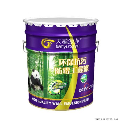 工业乳胶漆 乳胶漆价格 耐晒乳胶漆 量大议价