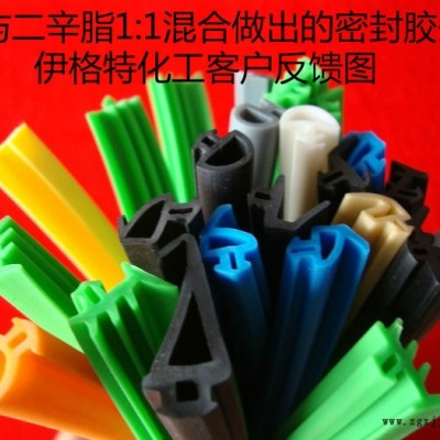 丁晴胶增塑剂，无色无味，环保无毒，降低成本，直销