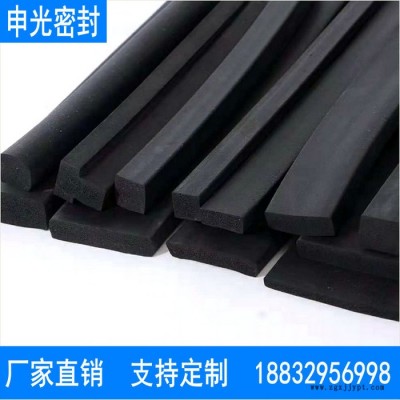 绍兴市密封胶条-发泡密封条-海绵密封条-三元乙丙橡胶密封条-可定做各种尺寸