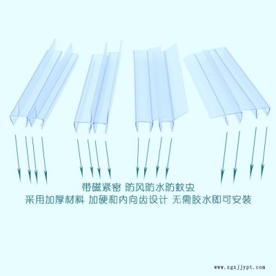 厂家供应机械柜门密封条 防尘橡胶密封条