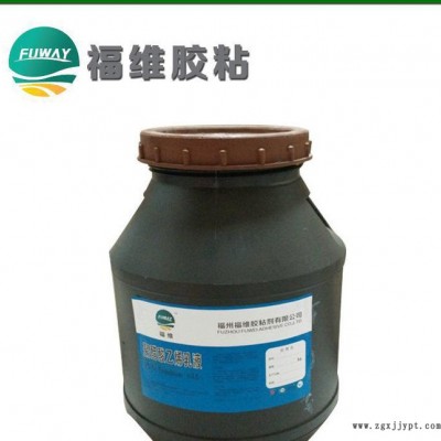 FV-04白乳胶 改性白乳胶