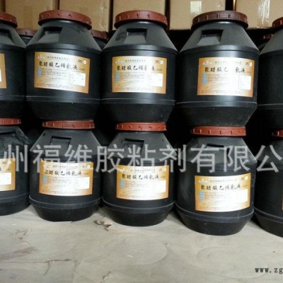 福维** FV-1000 福建白乳胶 水性白乳胶