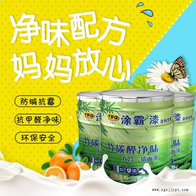 广东江门环保乳胶漆 定制调色乳胶漆涂料 涂霸供应工程乳胶漆