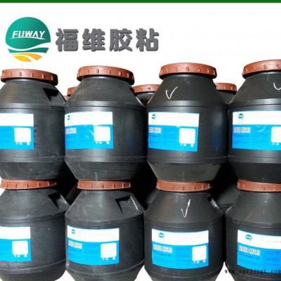 FV-03防水白乳胶 复合白乳胶 价格优惠