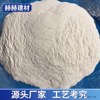 赫赫建材 砂浆可再分散乳胶粉 工业乳胶粉价格  瓷砖粘结乳胶粉厂