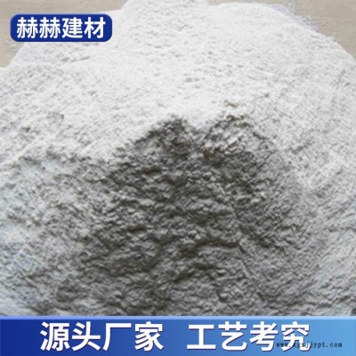 赫赫建材 砂浆可再分散乳胶粉  瓷砖粘结乳胶粉厂工业乳胶粉价格