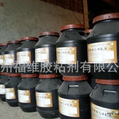 福维** FV-08强力白乳胶 手工白乳胶 量大从优