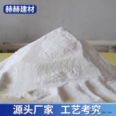 赫赫建材 砂浆可再分散乳胶粉  瓷砖粘结乳胶粉厂 供应厂家 现货批发