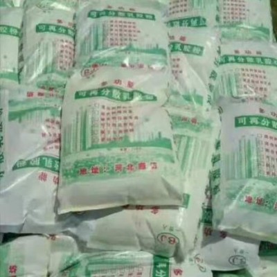 朔州专业可再分散乳胶粉乳胶粉厂家批发