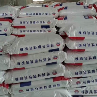 长治分散性乳胶粉专业可再分散乳胶粉厂家批发