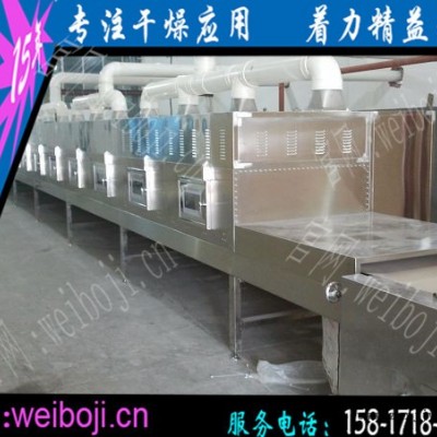 乳胶床垫微波干燥设备 乳胶枕头微波干燥设备 乳胶海绵微波干燥设备