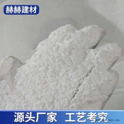 赫赫建材 砂浆可再分散乳胶粉  瓷砖粘结乳胶粉厂  供应厂家现货批发