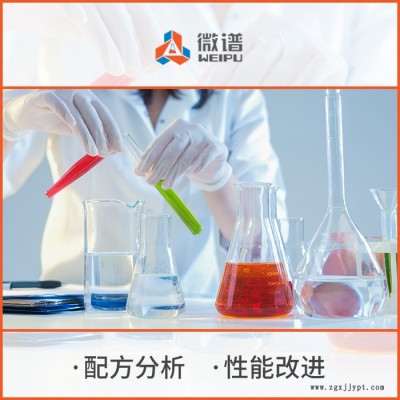 顺丁橡胶配方 配方还原改进 性能改进