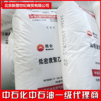 聚乙烯/聚丙烯丁基1751顺丁橡胶专业塑料供应商