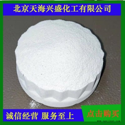 天海兴盛  阻燃磨粉料 pvc管道再生料 扣板再生料 塑钢小管再生料 pvc破碎料 pvc秧盘料