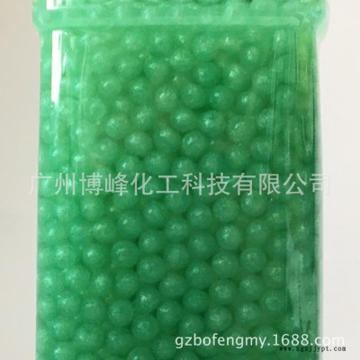 VE精华水粒子 营养颗粒 颜色齐全