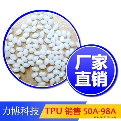TPU再生料供应商