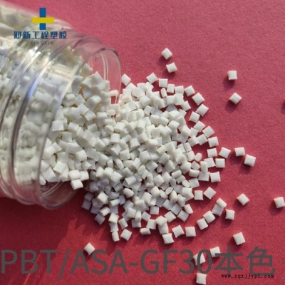 杜邦Crastin HR5330HF NC 010 30%玻纤增强耐磨抗冲击PBT