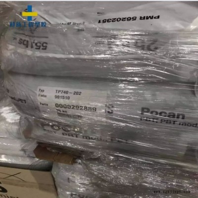德国朗盛Pocan B3215XF 10%玻纤增强 高流动 高冲击强度PBT 现货代理